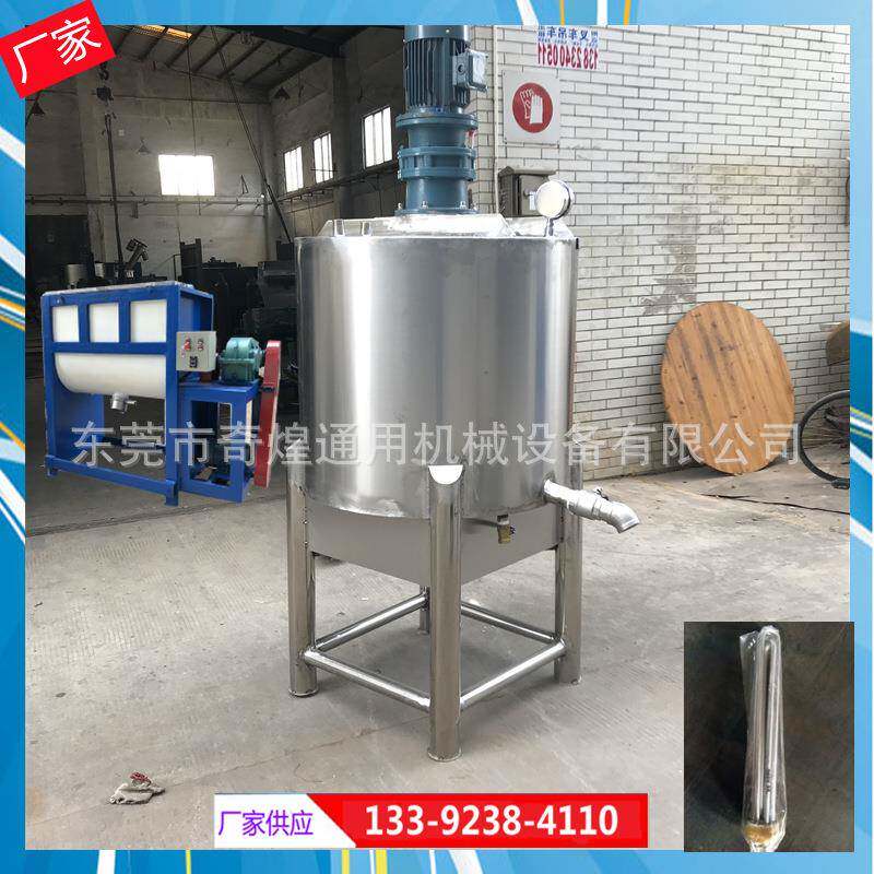 厂家供应各种化工搅拌机 润滑油液体加热搅拌机 不锈钢搅拌机