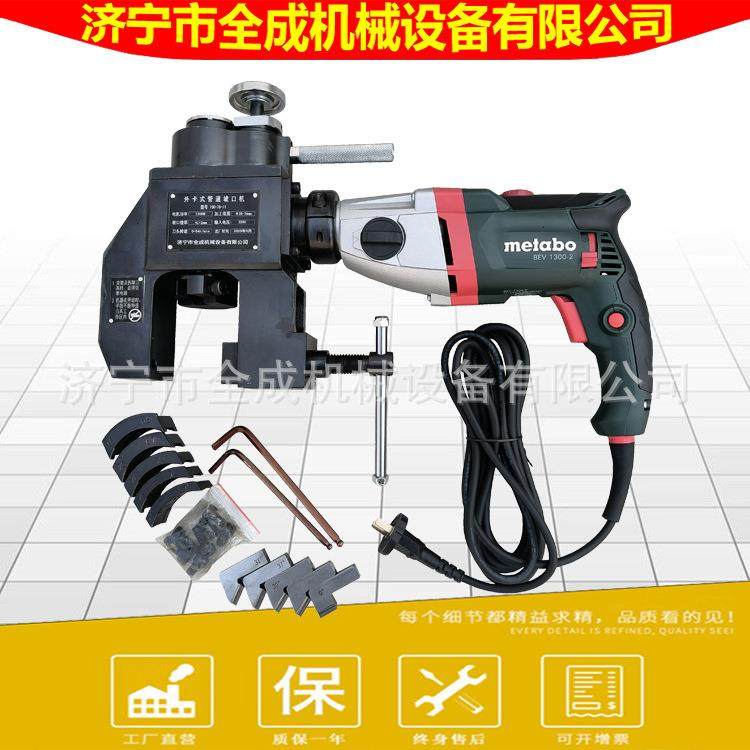 全成ISC63/76/89/114型外夹管子坡口机价格 外夹式管道坡口机厂家