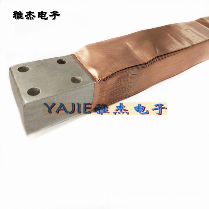 供应铜箔软连接 紫铜软连接 大电流铜带软连接 铜铝过渡伸缩节