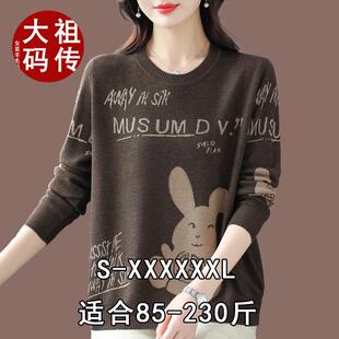 女装 打底羊绒衫 200斤秋装 洋气毛衣时尚 上衣宽松羊毛衫 加肥加大码