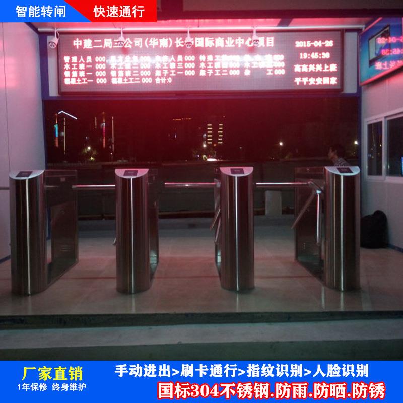 人脸识别三辊闸|摆闸翼闸|工地实用三辊闸机/|桥式蝶形门禁通道