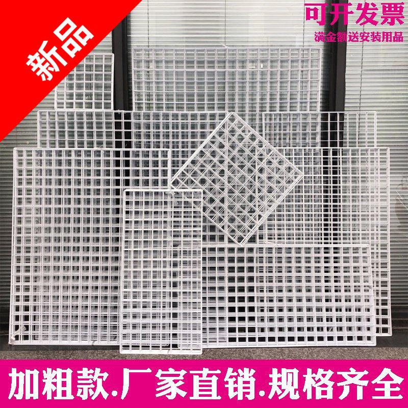 加粗网格置物架铁丝网挂钩泡面 面货架展示架白网片铁网架照片墙