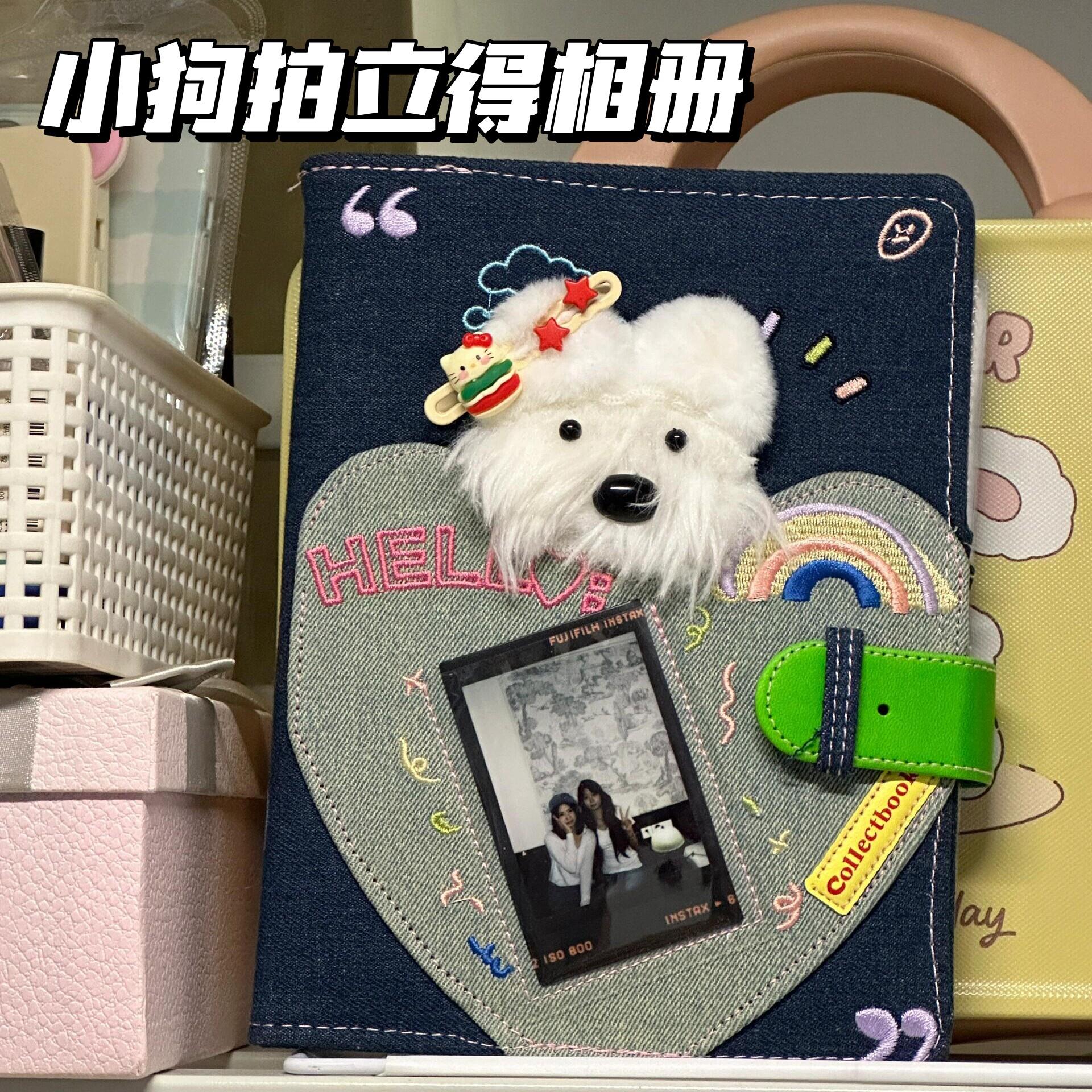 可爱毛绒小狗牛仔卡册三寸拍立得四宫格收纳册活页diy相册本礼物