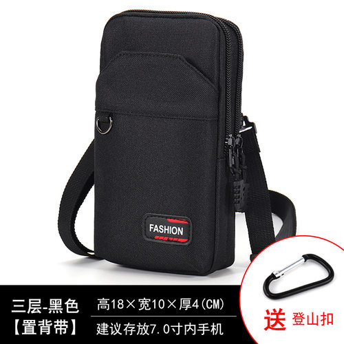 牛津布防水耐磨手机腰包手机包