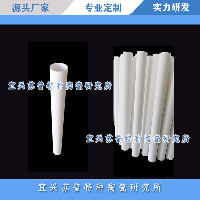 多孔陶瓷阳极膜,用于锌镍合金电镀挂镀滚镀,节约能源提升质量