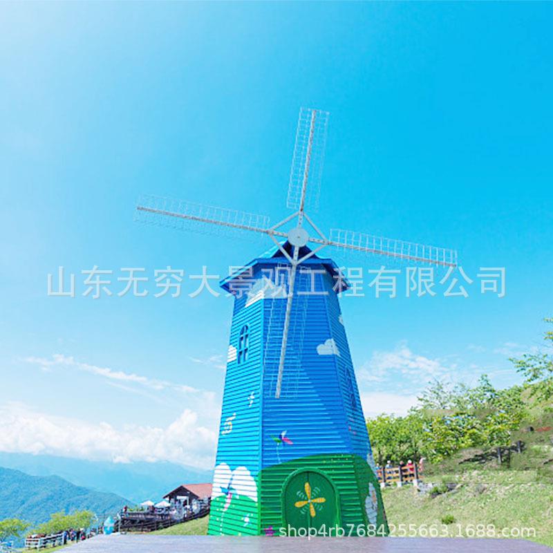 大型发光电动旋转荷兰风车 户外景区花海园林仿真动态荷兰美陈