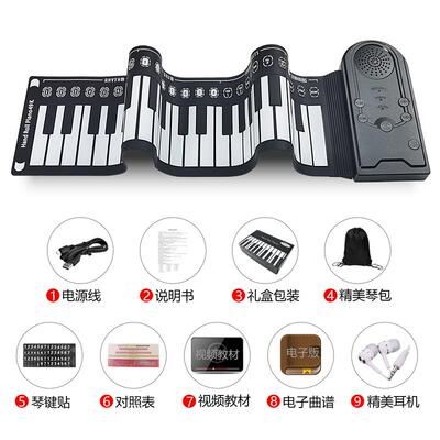 高档儿学童乐入门49键手卷钢琴电子软折叠可携式初者键玩盘小器具