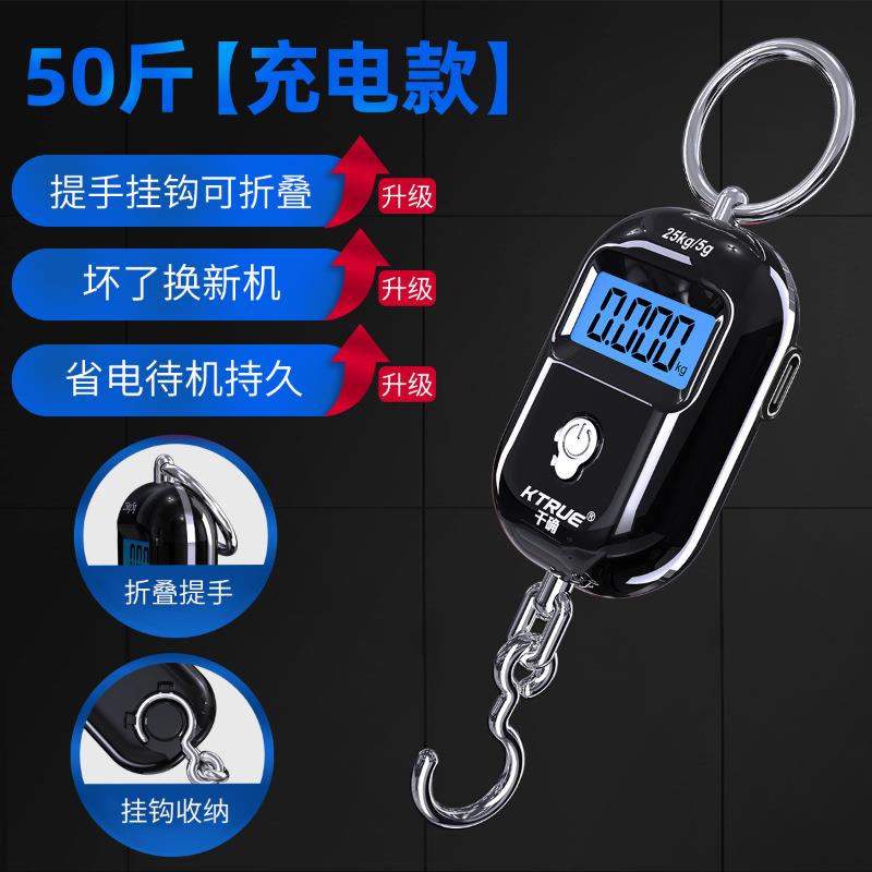 便携式随身口袋小型手提电子秤高精度称鱼器家用行李箱精准挂钩秤