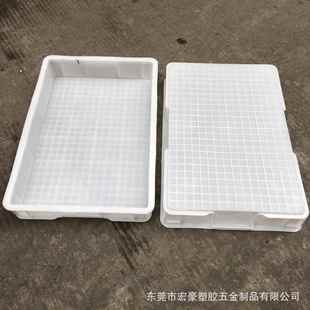 95mm工业物料整理方盆食品托盘pp塑料方盘 420 加厚白色5 方盘620