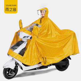 防暴雨雨衣单人双膜大帽檐电动车雨衣，自行车摩托车雨披可戴头盔