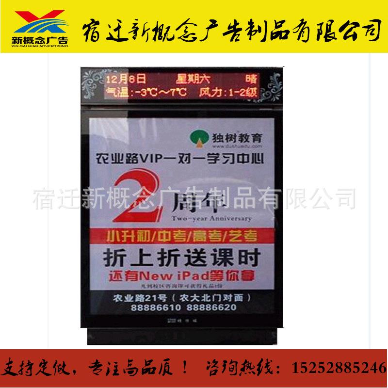 LED灯箱户外LED灯箱路灯箱指路牌灯箱滚动灯箱户外滚动灯箱