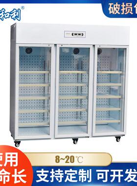厂家供应HLC-L1360立式展示柜阴凉柜低温保存箱药品柜