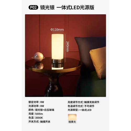 高档德柏曼北欧温馨室灯现代简约台护眼国柜卧灯床头灯小夜灯触摸