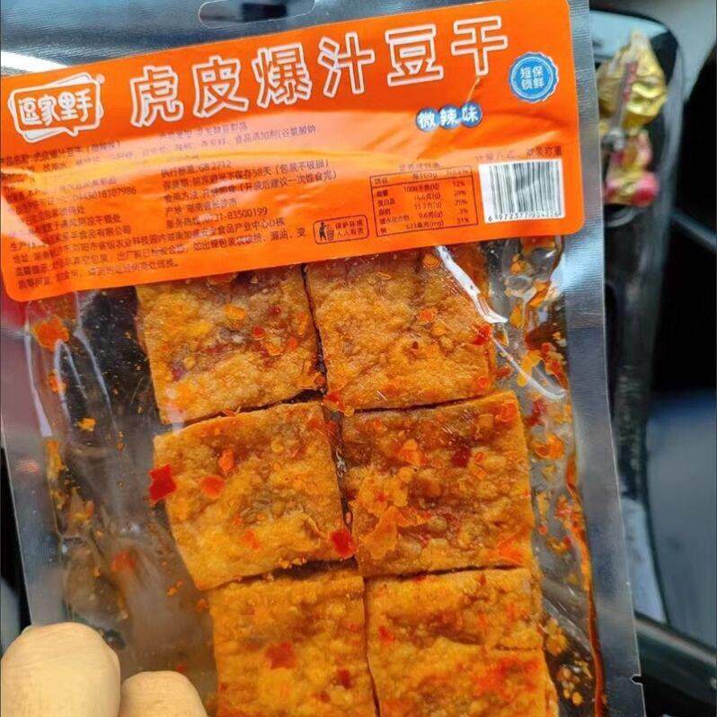 逗家里手虎皮爆汁豆干 干独立包装豆腐泡零食豆干 干香辣手撕素肉