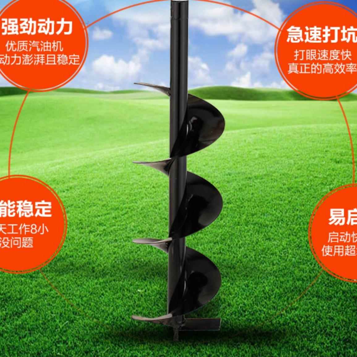 二冲程四穴冲程单地钻挖坑植树机SDJ挖打洞挖树/机人种植挖洞机