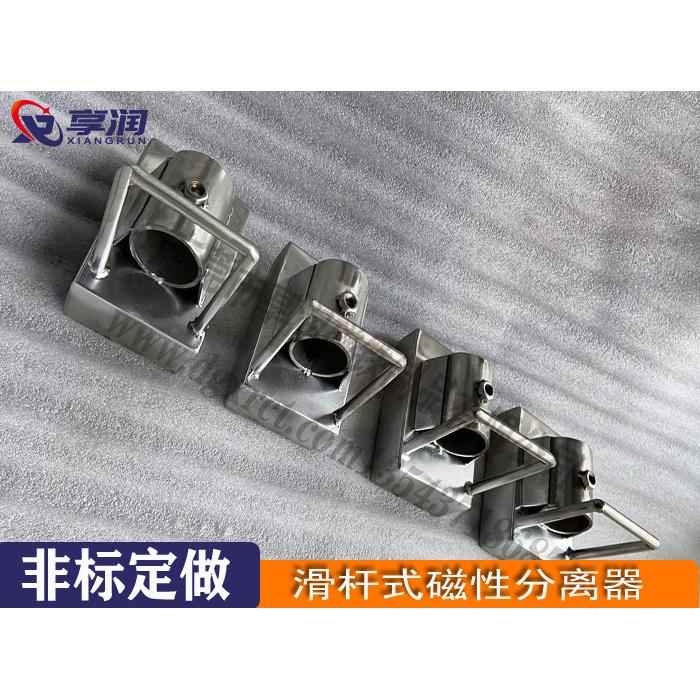 滑杆定位式磁性分张器带磁力座分层器铁板自动分离器自重下滑