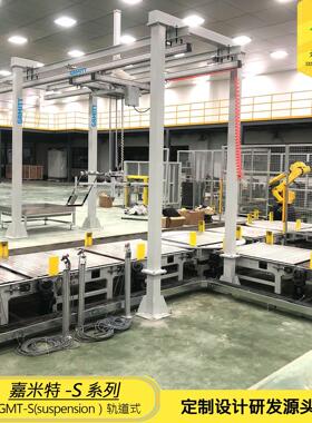 GMT-FBS-60KG气动平衡悬浮助力机械手定制吸盘机械臂