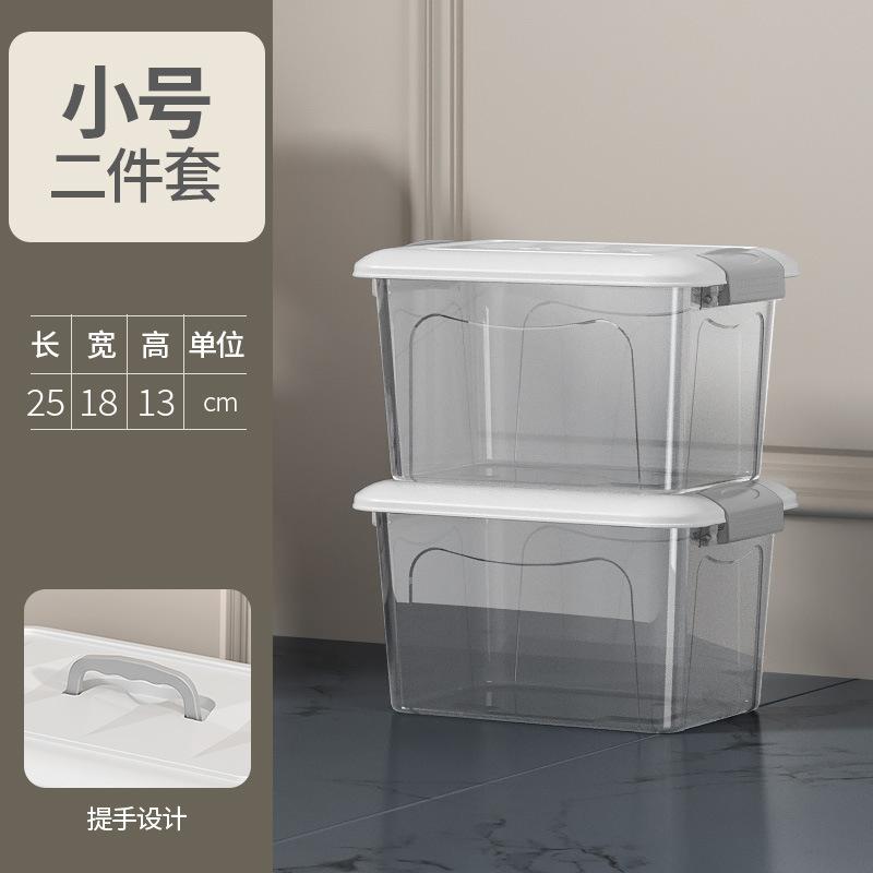 周转箱养龟收纳箱零食宠物美容工具玩具乌龟专用可视透明整理箱子