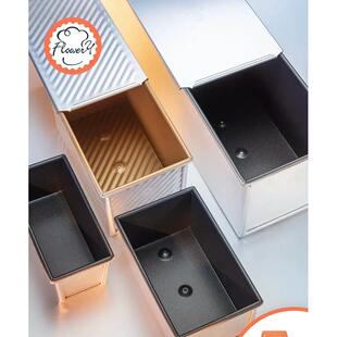 风和日丽吐司模具250g450克带盖子不沾烤面包模具烘焙家用小吐司