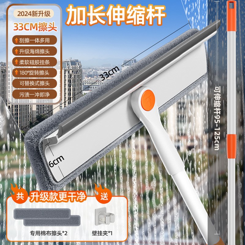 擦玻璃神器家用保洁高层窗外清洗专用工具L双面窗户刮水器清洁擦