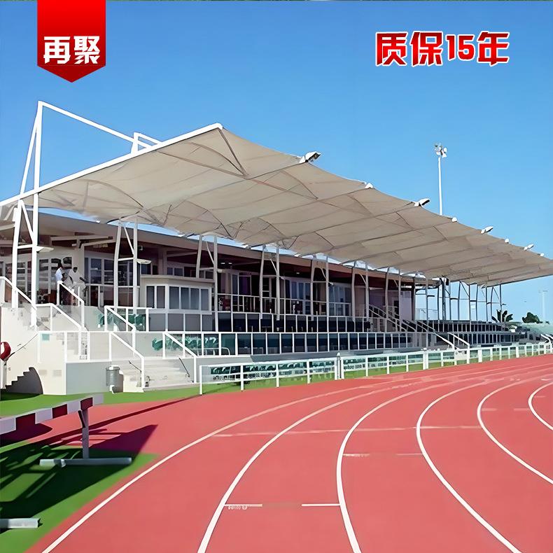 四川贵州云南膜结构看台棚学校看台遮阳棚户外舞台挡雨棚钢构