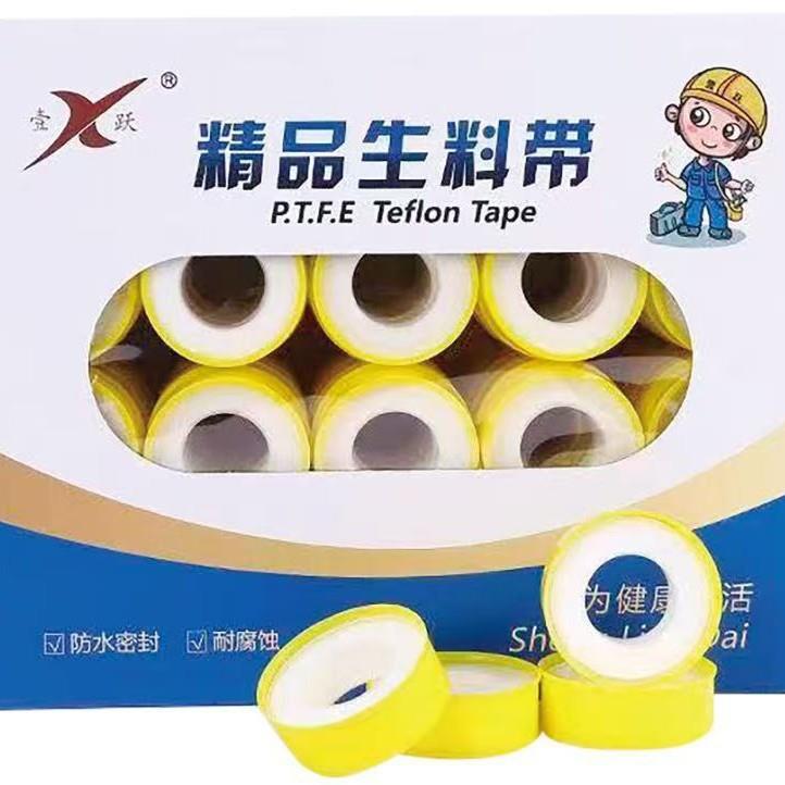 生料带防水胶布工程水暖生料带封胶带水管螺纹丝然气加宽加厚
