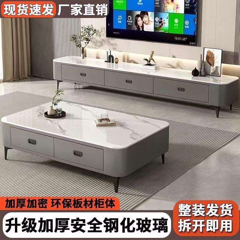 实木电视柜客厅家用茶几组合现代简约小户型客厅地柜多功能储物柜