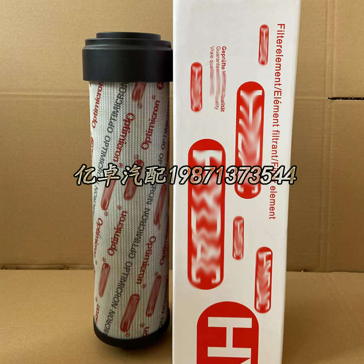 1300R020BN4HC 1300R050WHC 1300R010BN4HC 1300R001BNHC液压滤芯
