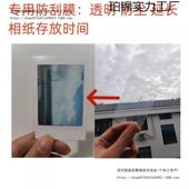 富99 士机相纸minise VSE70 970拍立得三相寸