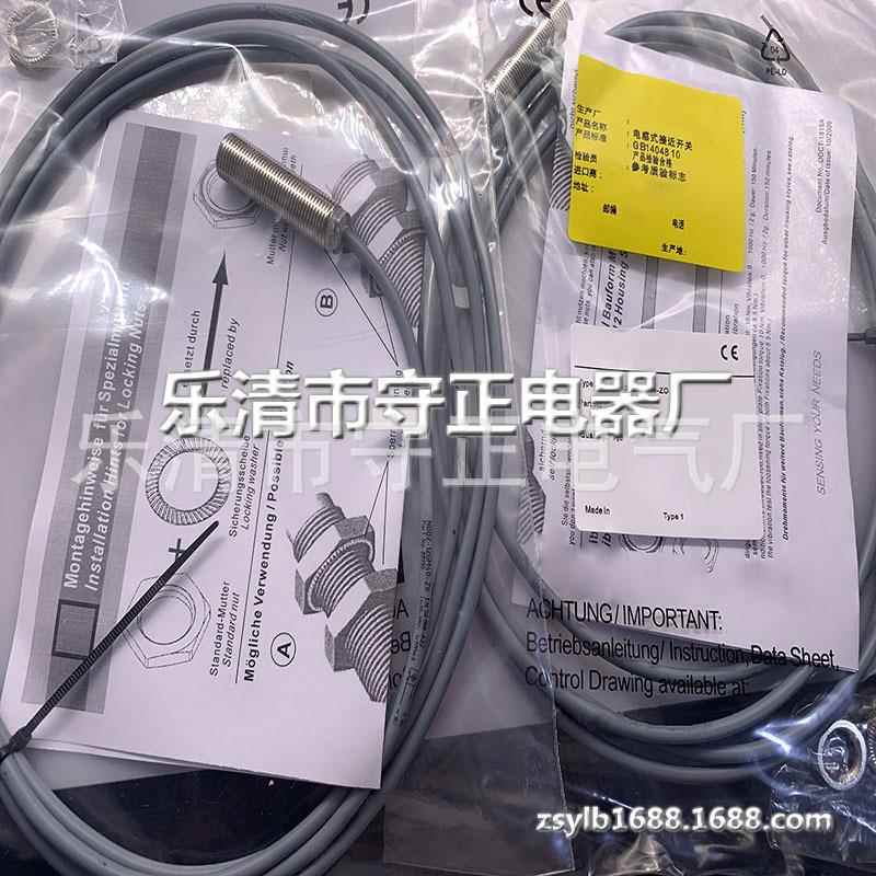 全新传感器NBB2-12GM40-Z0接近开关 质保一年