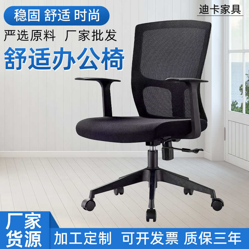 椅家用电脑办公椅椅椅电商不累转椅久坐人体工学椅椅网会议椅学习