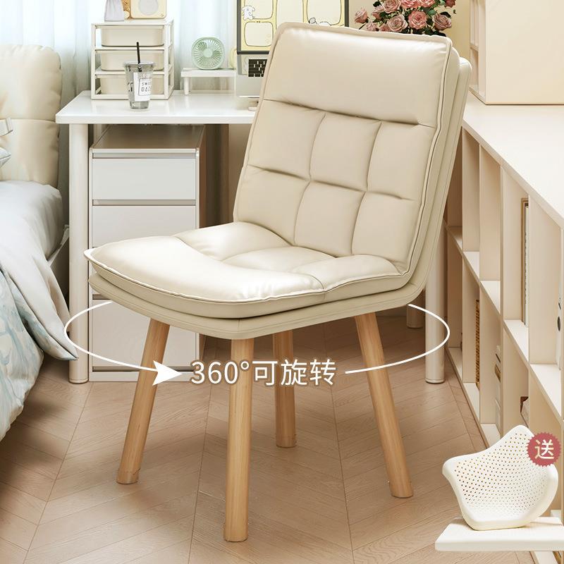 电脑椅家用实木旋转书桌椅子舒适久坐办公靠背椅卧室化妆椅学习椅