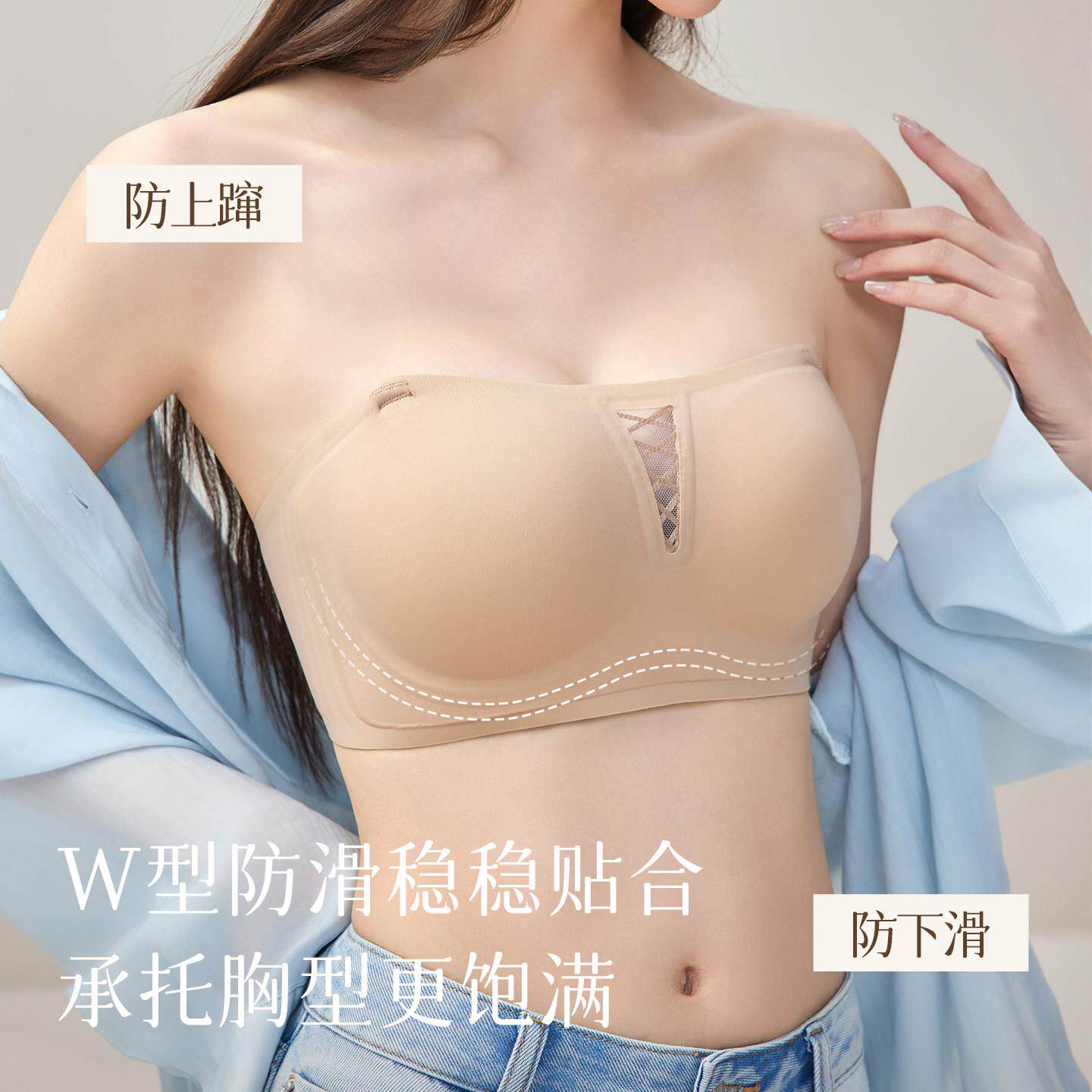 无肩带防滑内衣女蹦迪不掉夏季无痕聚拢抹胸一字肩露肩隐形胸罩罩