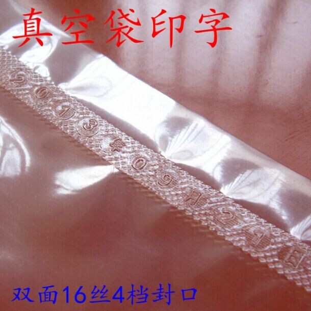 封口机手压 铝箔袋 加厚袋 专用 印字 封口机 大功率 FS-200B
