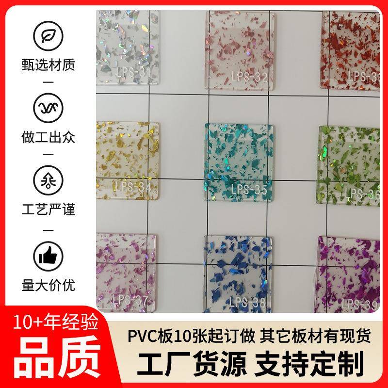 热弯印刷透订配件单色透明金箔亚克力板材PS加工激光红色紫
