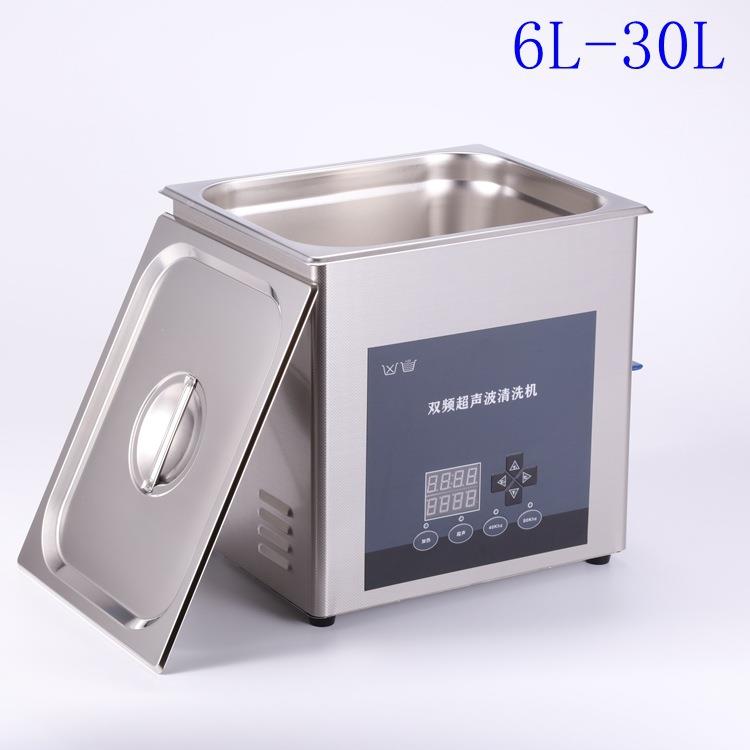 超声波自动清洗机设备眼镜单槽超声波清洗机实验室清洗机定制