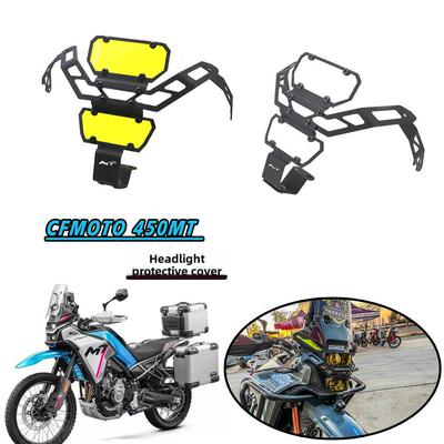 适用于东风450Mt改装摩托车大灯灯罩大灯防护网不锈钢大灯防护罩