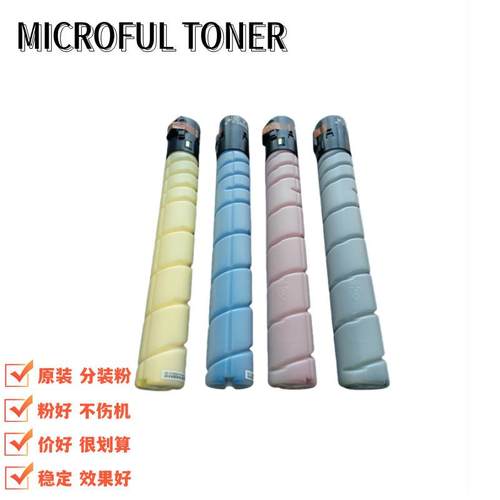 CTO910H原装分装粉适用奔图CM9100CM9700CM9105DNCM9705DN