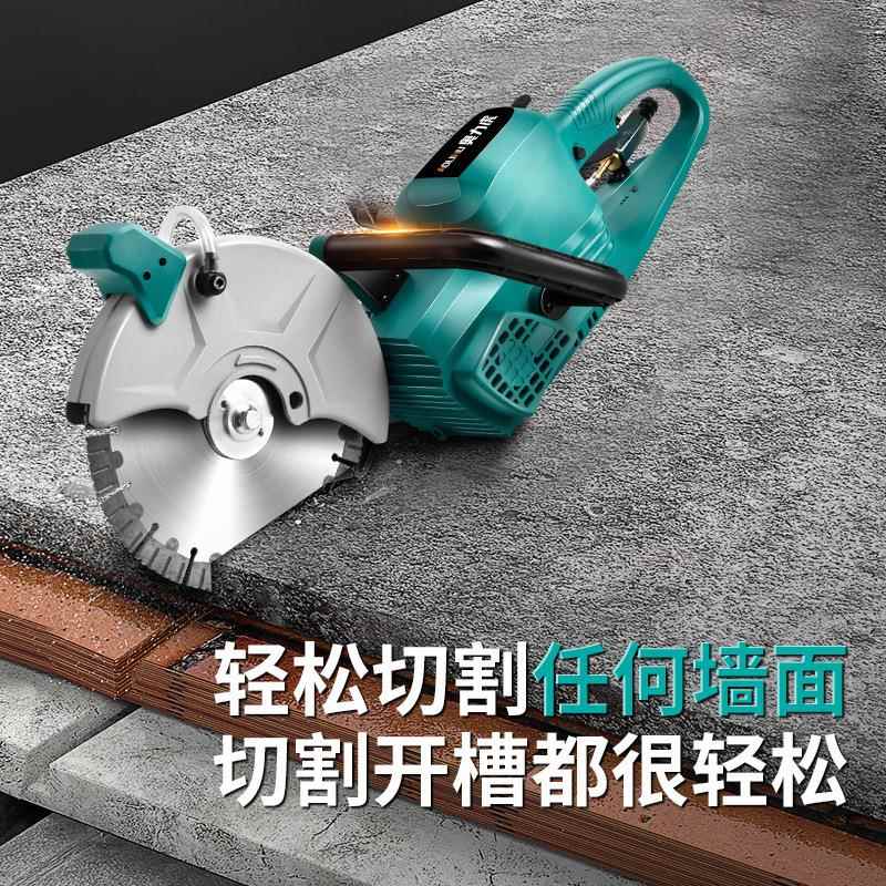 锂电切机割多功能锂电开槽无刷电动墙切机应急水安装工电具手提切