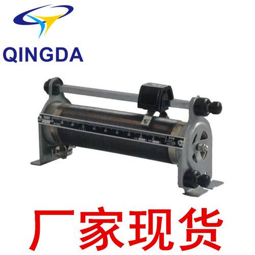 滑线变阻器BX8-17型/6A，50欧