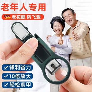 Creative Magnifying Glass Nail Clipper Anti-Splash Nail Cutt