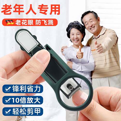 Creative Magnifying Glass Nail Clipper Anti-Splash Nail Cutt