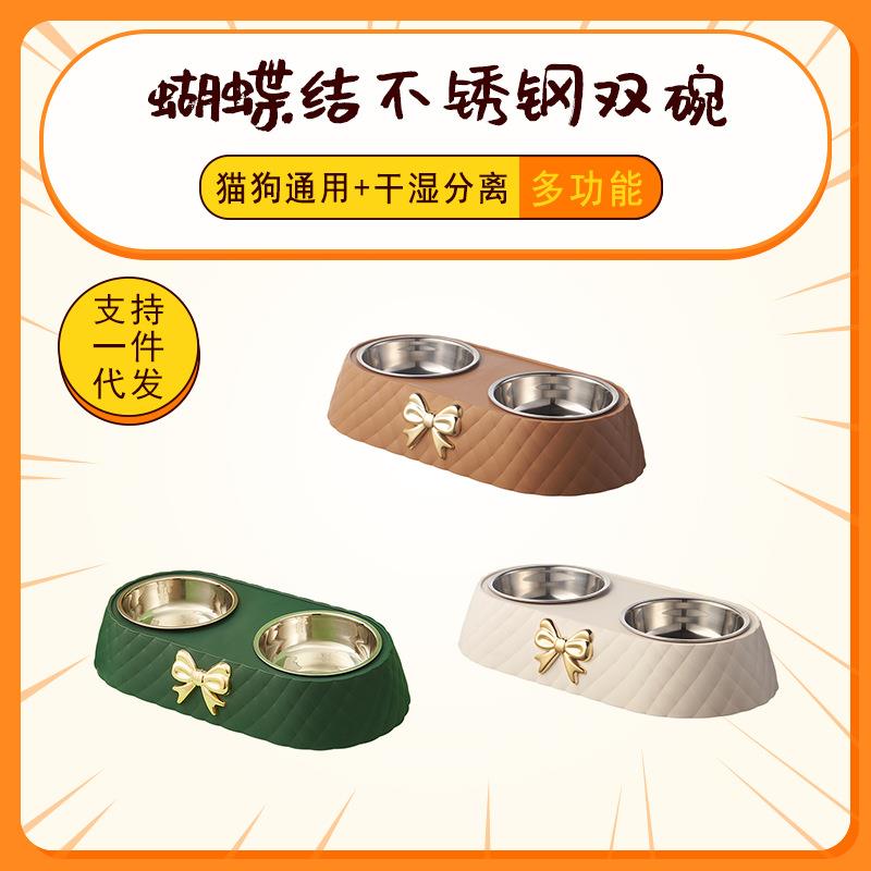 新款蝴蝶结宠物碗狗狗食具不锈钢双碗防打翻防滑轻奢风猫碗