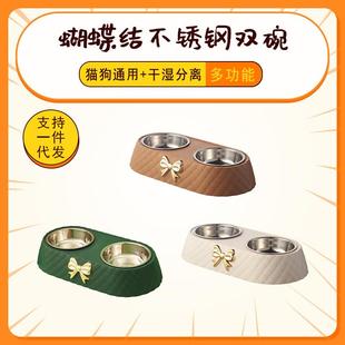 蝴蝶结宠物碗狗狗食具不锈钢双碗防打翻防滑轻奢风猫碗 新款