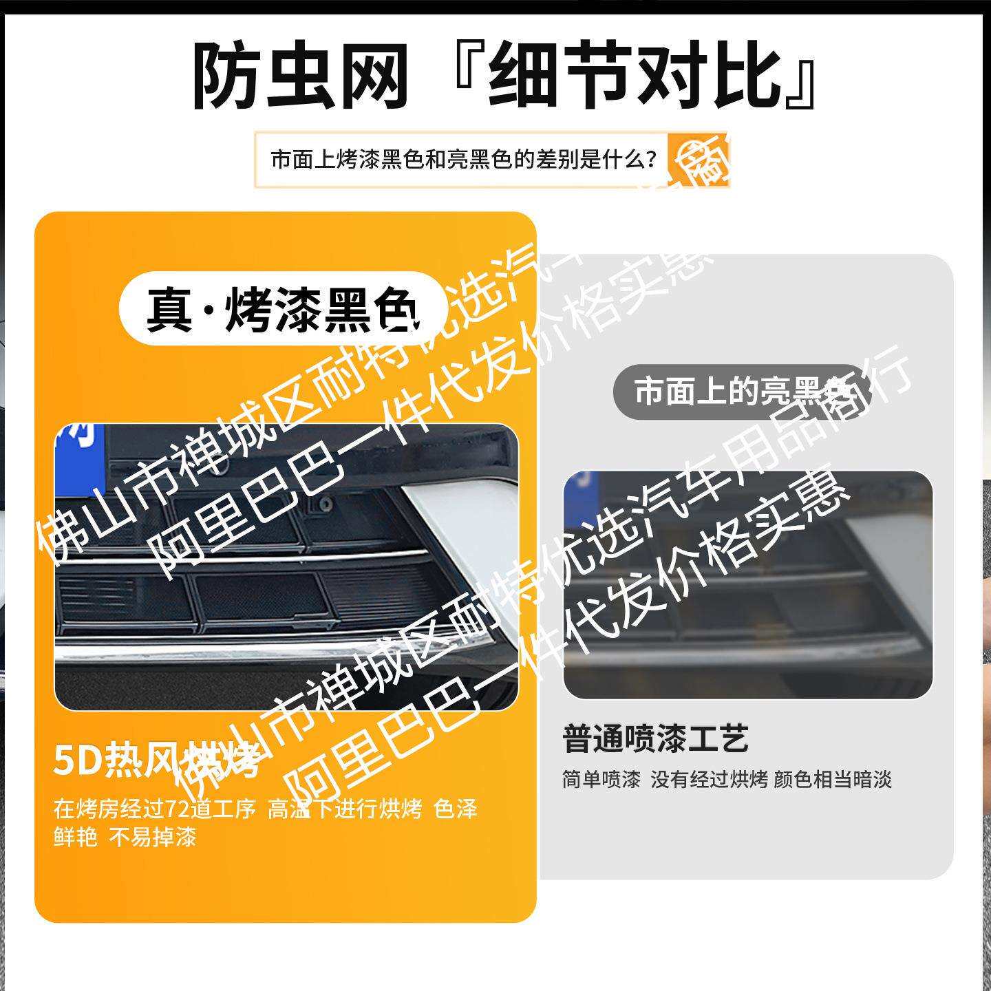 适用大众速腾L一体焊接汽车防虫网前脸中网专用改装装饰条配件