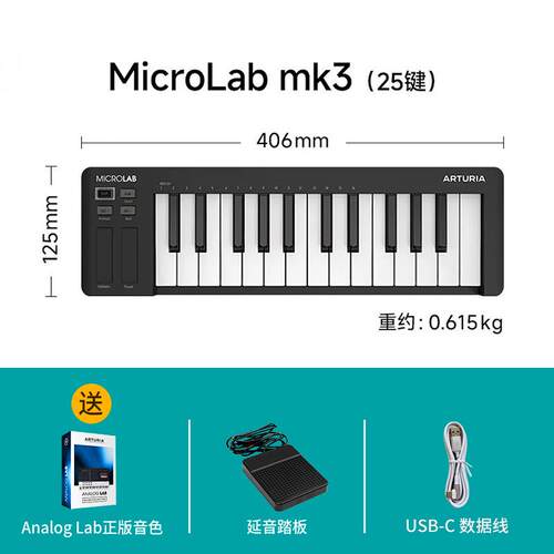 正品Araturi 新25键MiniLab 3 款 音乐编曲 电 音便携控制器MIDI
