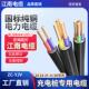 5芯 2.5 10平方充电桩铜芯硬线 江南YJV国标纯铜电缆线
