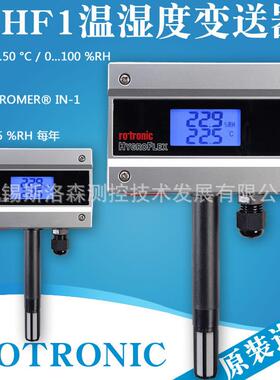 温湿度传感器HF120-WB1XD1XX温湿度变送器两线制4-20MA