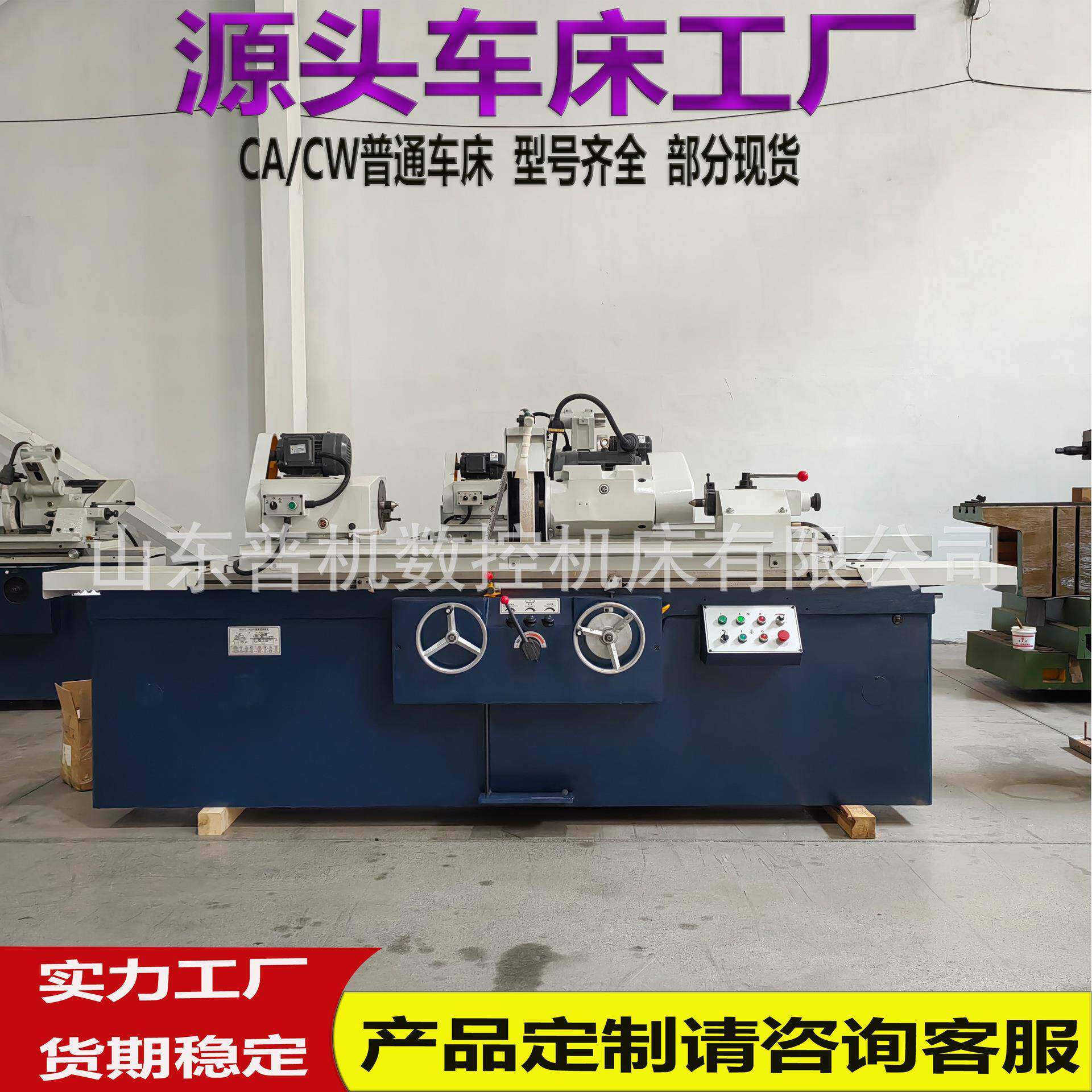 现货供应外圆磨床M12*1000金属加工磨削力度大M12液压磨床