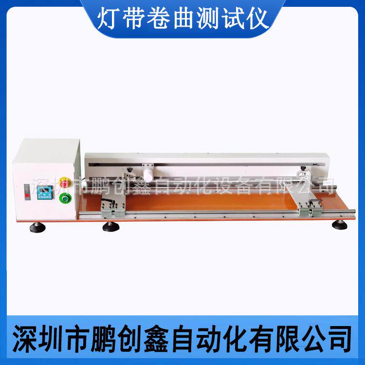LED灯条测试机老化测试机COB灯条摔打扭曲拉力测试仪器